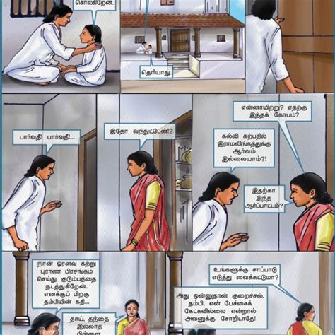 kambi cartoon pdf download.